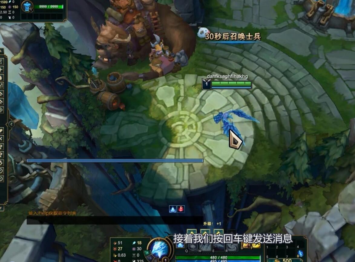 英雄联盟LOL所有人说话快捷键是什么