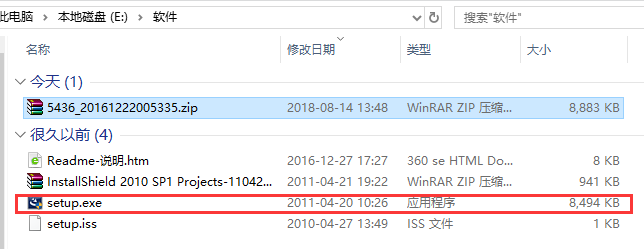 usb30驱动怎么安装