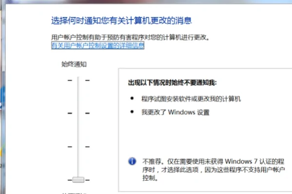 office2023老是提示stdole32tlb怎么办