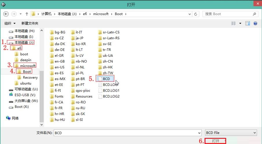 bootice怎么引导修复win10 uefi