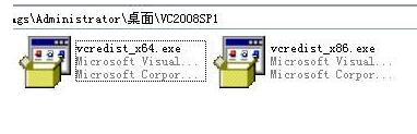 vc++2023运行库如何安装