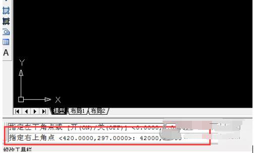 AutoCAD2023怎么设置图形界限