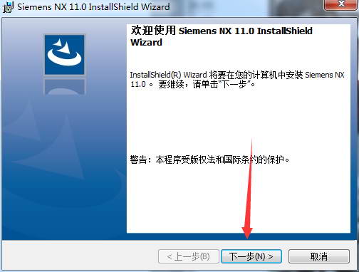 UG110如何安装