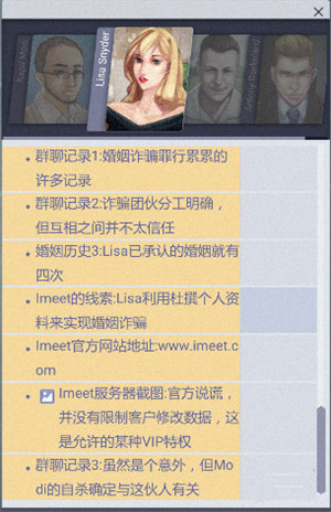 全网公敌程序员之死怎么过