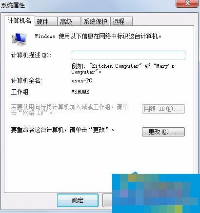 Win7添加网络打印机时提示打印处理器不存在怎么办