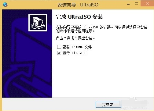 UltraISO软碟通怎样安装使用