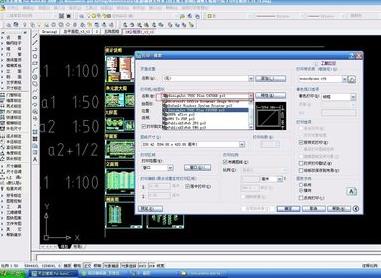 AutoCAD2023怎么添加打印机