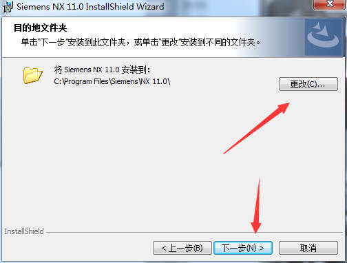 UG110如何安装