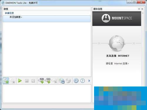 Win7系统Daemon