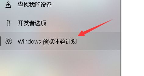 Win10怎么升级到Win11