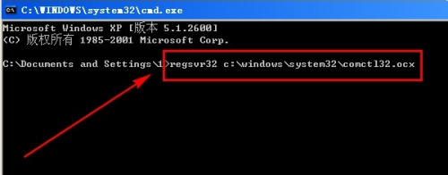 tabctl32ocx怎么注册