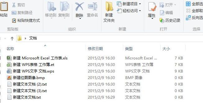 WinRAR压缩软件怎么制作exe安装包