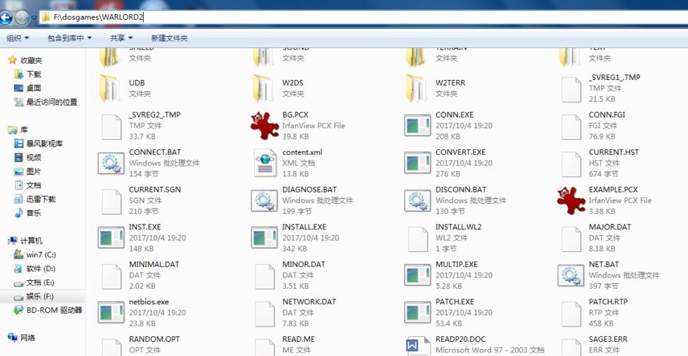 DOSBox怎么使用