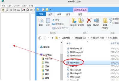 怎么使用exe文件修改器(eXeScope)更改exe文件的图标