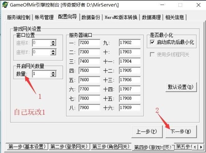 dbc2023怎么使用