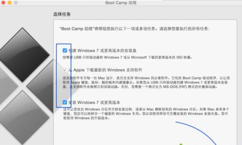 Bootcamp驱动如何安装win10