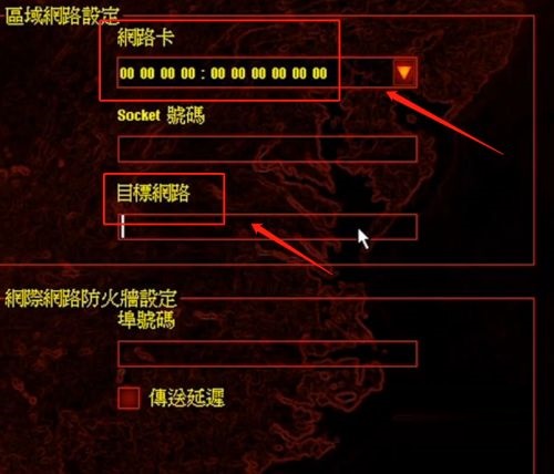 红色警戒2:尤里的复仇怎么联机