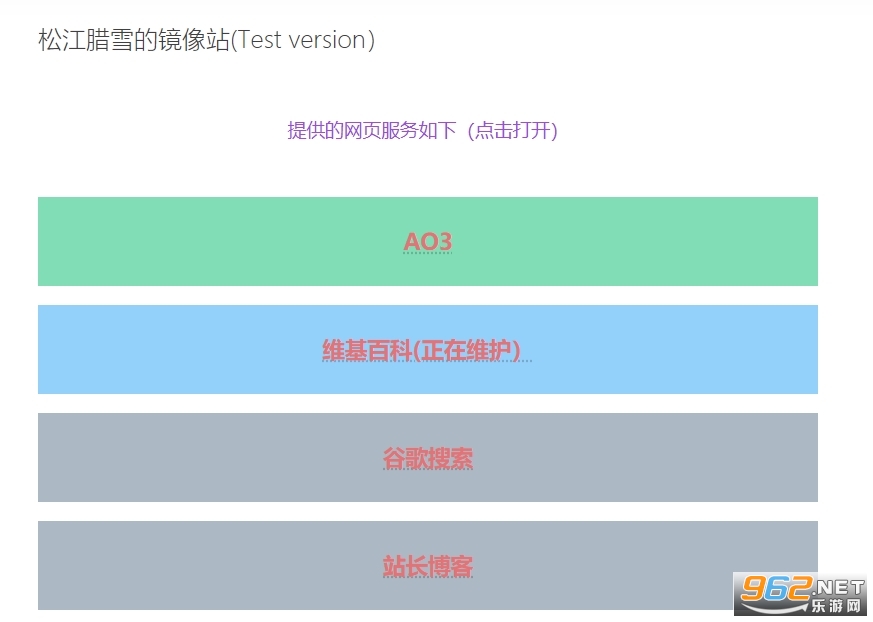 ao3镜像链接 ao3镜像网站链接