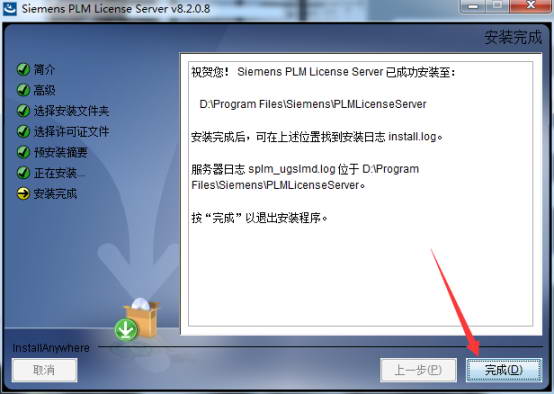 UG110如何安装