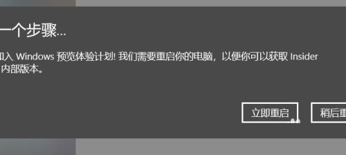 Win10怎么升级到Win11