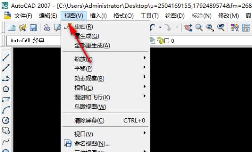 Autocad2023如何画三维图