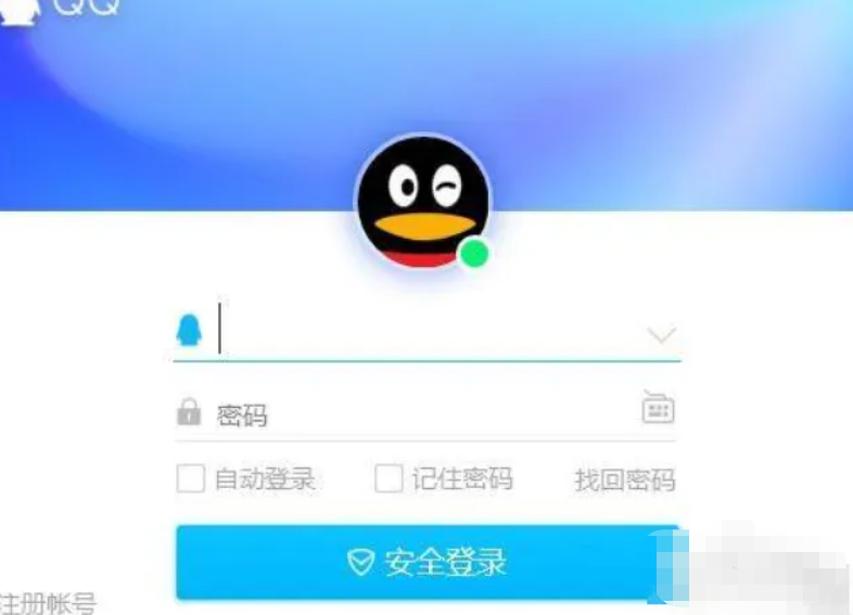 腾讯QQ如何更改皮肤