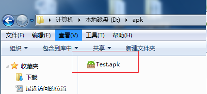 apktool怎么反编译apk