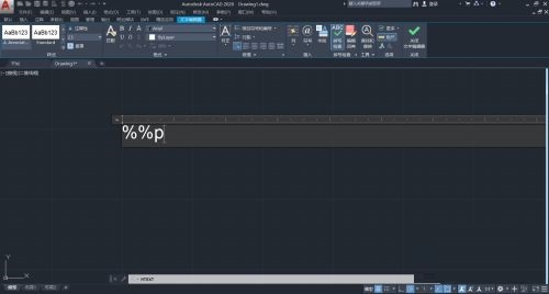 AutoCAD2023怎么输入正负号