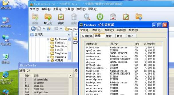 HideToolz(隐藏进程工具)如何隐藏电脑进程