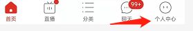 拼多多多多斗地主在哪里