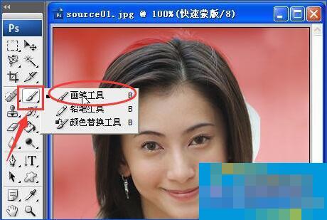 Photoshop中的图层蒙版怎么使用