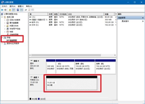 U盘出现“请将磁盘插入驱动器”怎么办