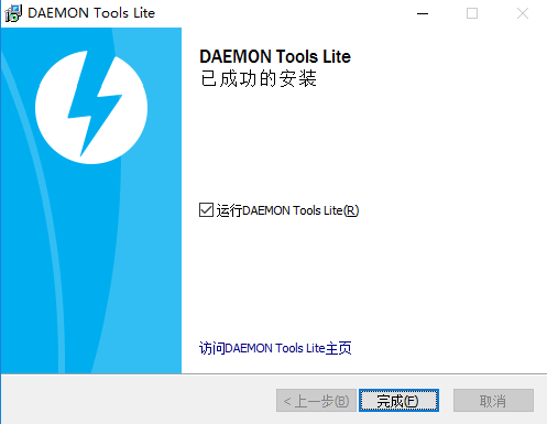 Daemon