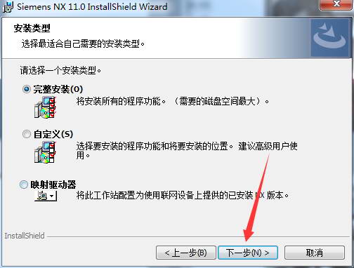 UG110如何安装