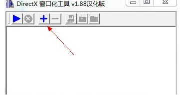 D3DWindower怎么使用