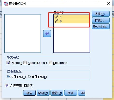SPSS如何做pearson相关系数