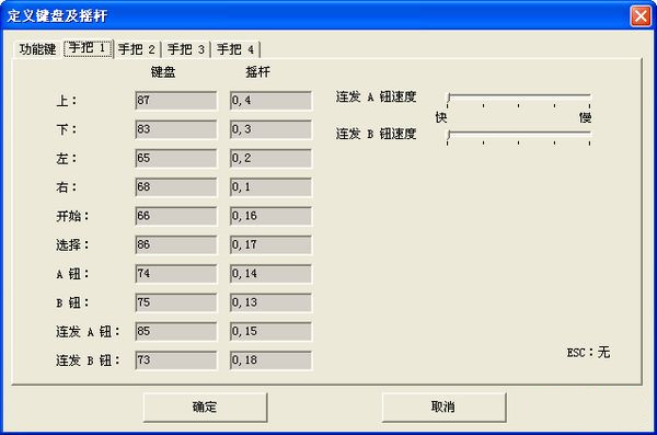 小霸王游戏机珍藏84合1怎么操作