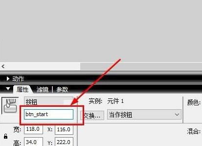 flash8怎么制作计时器