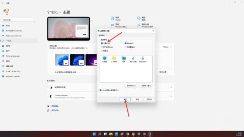 Win11怎么打开我的电脑