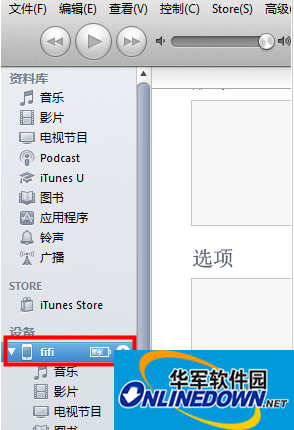 iTunes怎么同步