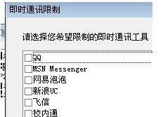 P2P终结者怎么使用