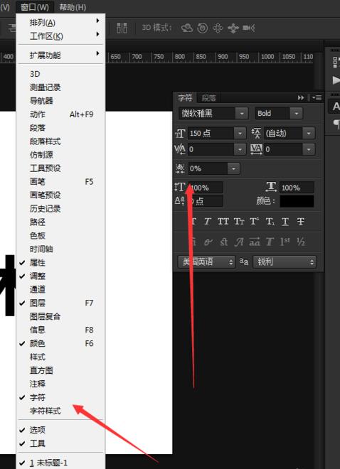 ps打造艺术字的详细操作过程