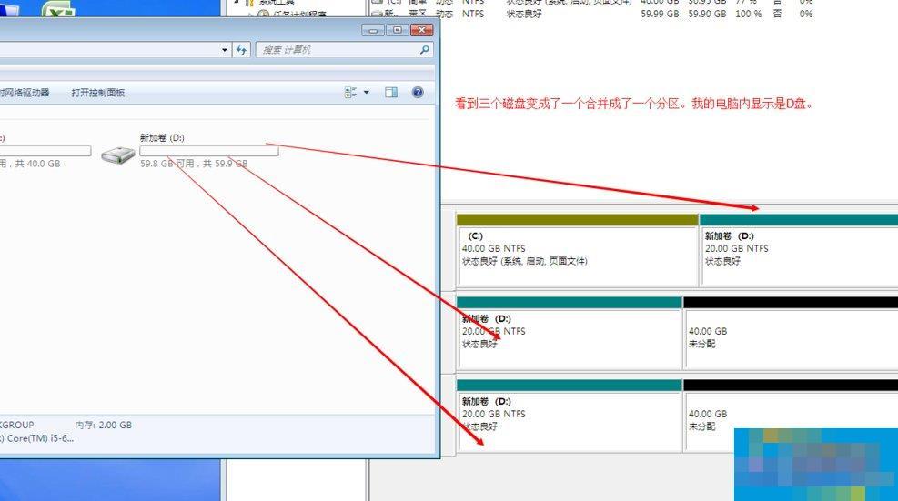 Windows动态磁盘跨区卷带区卷镜像卷有什么区别