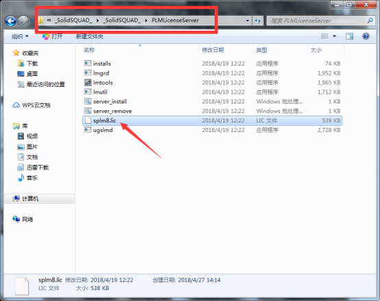 UG110如何安装