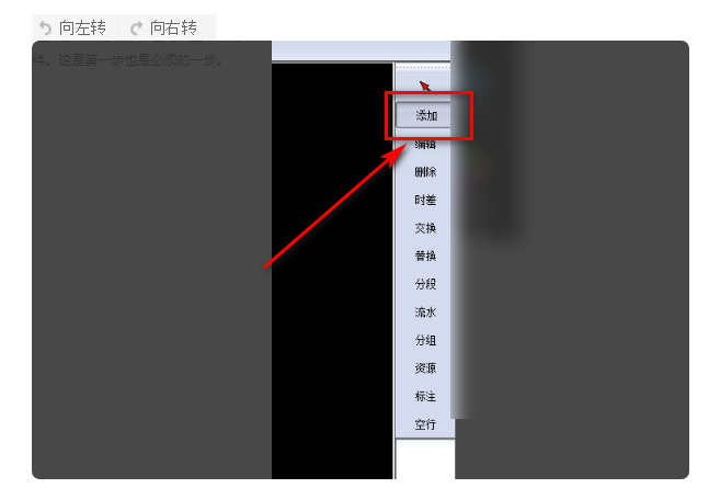 翰文进度计划软件如何绘制施工网络图