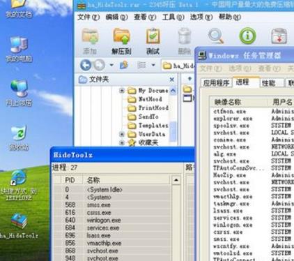 HideToolz(隐藏进程工具)如何隐藏电脑进程
