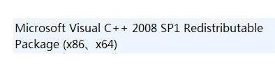 vc++2023运行库如何安装