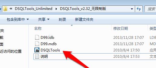 啊d注入工具如何使用