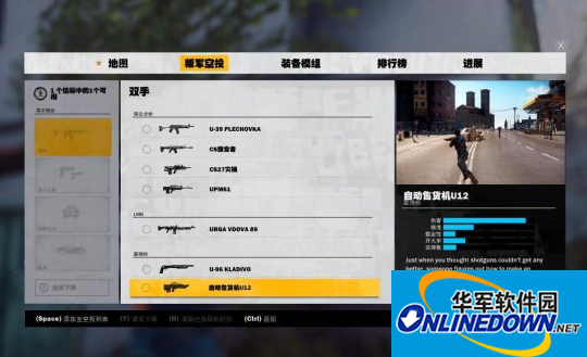 正当防卫3怎么空投