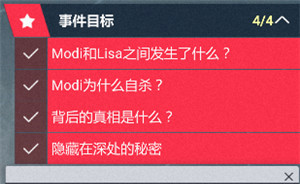 全网公敌程序员之死怎么过